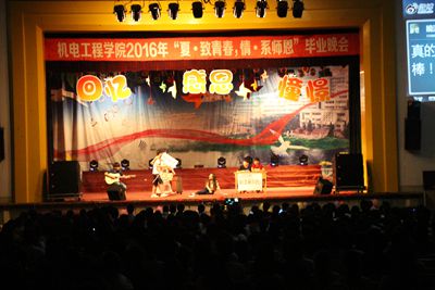 情景剧青春不散场