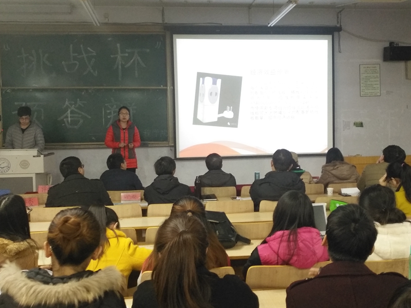 作品团队的负责人汇报