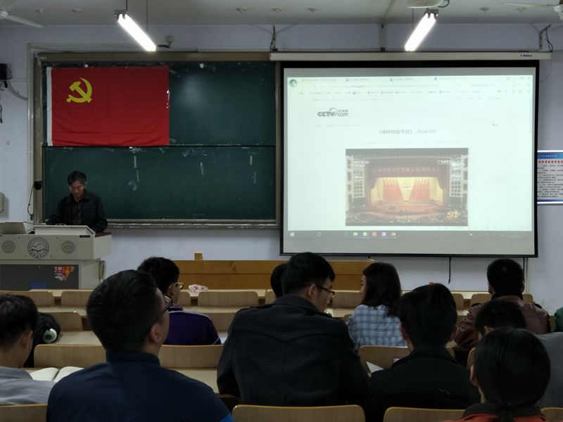 崔书记向同学们推荐中央榜样特别节目